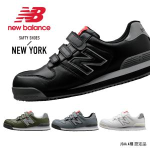 New Balance（ニューバランス） 安全靴 Portland ポートランド プロ