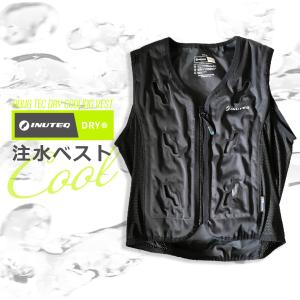 INUTEQ 注水式 冷却ベスト ボディークール スマートX Lサイズ