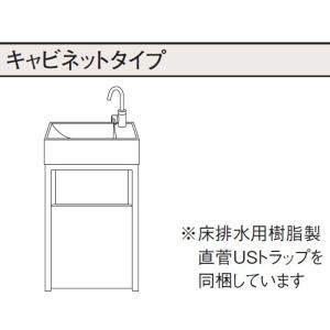 パナソニック アクアファニチャー 洗面化粧台 キャビネットタイプ 床排水 ハンドル式単水栓 床排水用樹脂製直管USトラップ XGPH52S  Panasonic