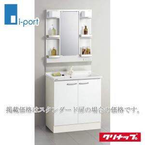 洗面台 洗面化粧台 750 クリナップ BGAシリーズ 間口75cm 引出し 洗面台 洗面化粧台 750 クリナップ BGAシリーズ 間口75cm 引出し