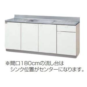 クリナップ クリンプレティ 流し台 間口180cm キッチン シンク W1800