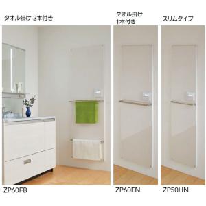 ㈱クリナップ　Hotウォール　　タオル掛け付きヒーターパネル ホットウォール｜洗面室アイテム｜洗面化粧台｜クリナップ
