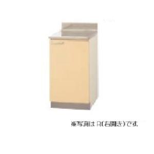 クリナップ さくら 調理台 間口45cm キッチン W450