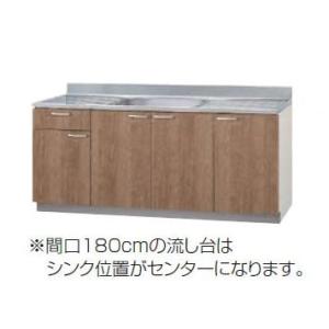 流し台 1800 クリナップ すみれ 間口180cm 3段引出し キッチン シンク