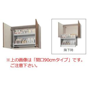 オークス JDS900 ダウンキャビネット ダウンキャビネット オークス JDS900 ダウンキャビネット ダウンキャビネット