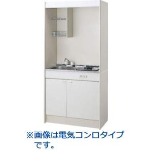 LIXIL（リクシル） ミニキッチン 間口90cm オープンタイプ フル