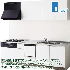 クリナップ ラクエラ I 型 間口270cm TGシンク 開き扉プラン 食洗機つき システムキッチン W2700｜i-port-shop