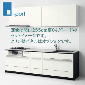 クリナップ セントロ 間口306cm Cスタイル クラフツマンデッキシンク 05クラス 基本仕様 壁付I型 システムキッチン｜i-port-shop