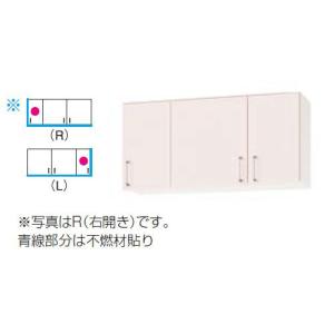 吊り戸棚 900 クリナップ すみれ ショート吊戸棚 間口90cm 収納棚
