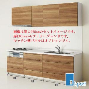 ステディア システムキッチン 2400 クリナップ 壁付 I 型 基本 ステディア システムキッチン 2400 クリナップ 壁付 I 型 基本