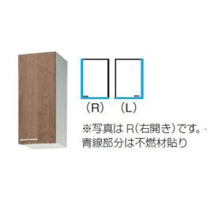 吊り戸棚 450 クリナップ すみれ ミドル吊戸棚(高さ70cm) 間口45cm
