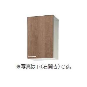 パッとりくん キッチン 吊戸棚 ミドル(高さ70cm) 間口90cm GXシリーズ