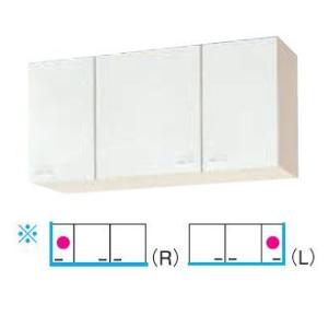 吊り戸棚 1200 クリナップ クリンプレティ ショート吊戸棚 間口120cm