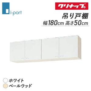 クリナップ吊り戸棚　クリンプレティ新品未使用 吊り戸棚 600 クリナップ クリンプレティ ミドル吊戸棚 間口60cm