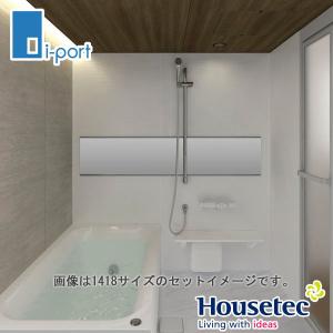 ユニットバス 1418 ハウステック コンフォーユCK スタイルW 1418 ユニットバス 1418 ハウステック コンフォーユCK スタイルW 1418