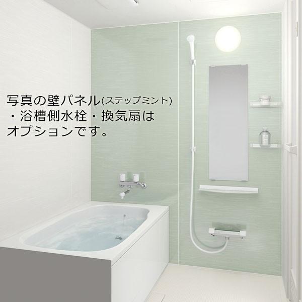 ユニットバス 1116 ハウステック LL 1116サイズ スタイルS マンション用ユニットバス