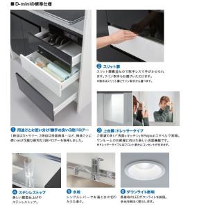 亀井製作所 D-Mini 間口90cm DFK...の詳細画像3
