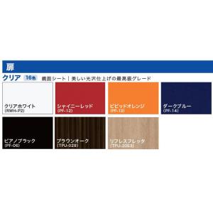 亀井製作所 D-Mini 間口90cm DFK...の詳細画像4