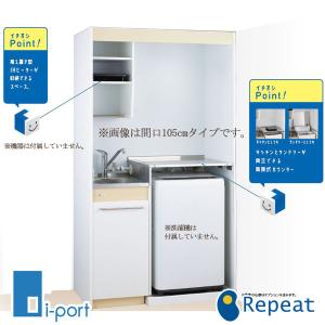 LIXIL（リクシル） 食器の水切りなどに最適 間口120cmの2段式水切り棚