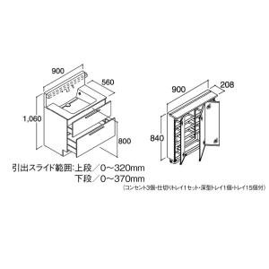 LIXIL クレヴィ 奥行560タイプ  間口900mm フルスライドタイプ  LED照明（スリムLED） プッシュ水栓 洗面化粧台 セット｜i-port-shop