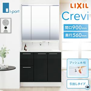 新品購入1ヶ月のみ使用 洗面所 フルセット！キャビネット お湯可 新品購入1ヶ月のみ使用 洗面所 フルセット！キャビネット お湯可