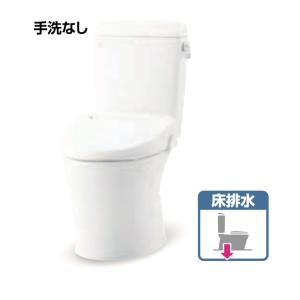LIXIL アメージュ便器 床排水200mm 手洗なし  ハイパーキラミック｜i-port-shop