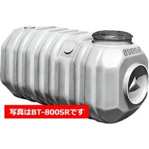 LIXIL トイレーナ専用便槽 BT-1000SR 横形 洋風簡易水洗便器