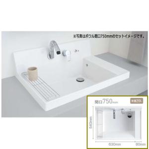 LIXIL カスタム バニティ LF-CS75-WX397SY(S) 洗面器セット 間口750mm 床排水用Sトラップ リクシル 洗面化粧台 洗面 カウンター ドレッサー W750