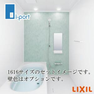 LIXIL リデア Cタイプ 1316サイズ  INAX システムバスルーム 戸建用 ユニットバス｜i-port-shop