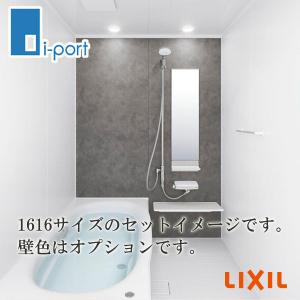 LIXIL リデア Mタイプ 1318サイズ  INAX システムバスルーム 戸建用 ユニットバス｜i-port-shop