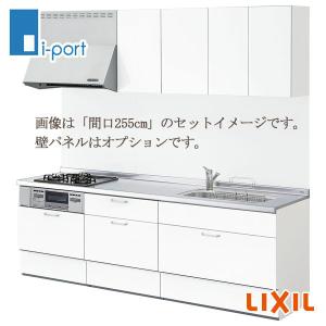 LIXIL ノクト 壁付 I 型  間口210cm シンプルプラン グループ1 システムキッチン w2100｜i-port-shop