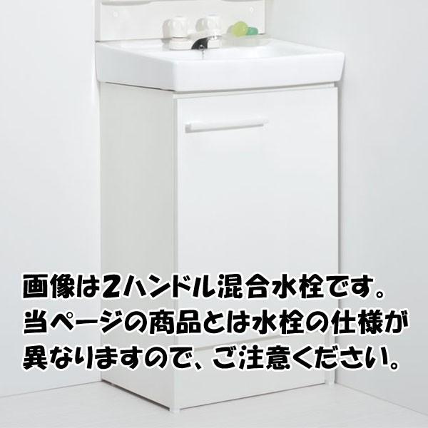 LIXIL オフト 化粧台本体 間口500mm 扉タイプ 立水栓 INAX 洗面化粧台