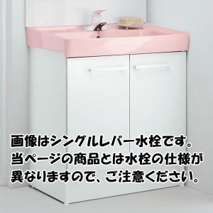 LIXIL オフト 化粧台本体 間口750mm 扉タイプ 立水栓 INAX 洗面化粧台