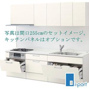 LIXIL リシェルSI 壁付 I 型 奥行65cm 間口285cm らくパッとプラン グループ1  システムキッチン｜i-port-shop