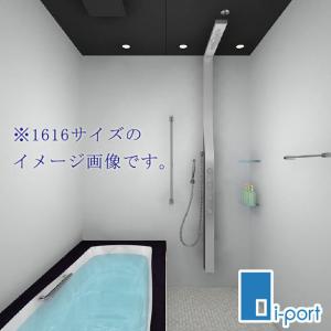 スパージュ ユニットバス システムバス 1620 LIXIL PZタイプ スパージュ ユニットバス システムバス 1620 LIXIL PZタイプ