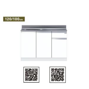 ワンド(マイセット) 一体型流し台 間口120cm KTD4-80-120K 高さ