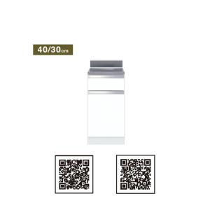ワンド(マイセット) 一槽流し台 間口80cm KTD4-80-80S 高さ80cm KTD4 