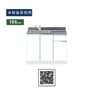 リンナイ（Rinnai） RUS-V560(SL)-LP ガス湯沸かし器 元止め式 5号