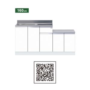 ワンド(マイセット) 一体型流し台 間口160cm KTD4-80-160K 高さ80cm