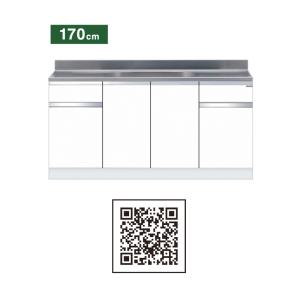 ワンド(マイセット) 組合せ型 全槽流し台 壁出し水栓仕様 間口75cm