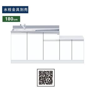 ワンド(マイセット) 組合せ型 全槽流し台 壁出し水栓仕様 間口75cm