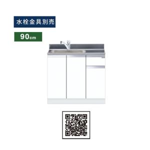(使用頻度少なく美品)　マイセット　組合せ型流し台一槽流し台(壁出し水栓仕様/ワイド120cm) ■A-4012 ワンド(マイセット) 組合せ型 全槽流し台 間口60cm KTD5-80-60S 高さ