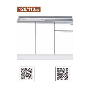 ワンド(マイセット) 吊り戸棚 KTD3-50-120HS 間口120cm 高さ50cm KTD3