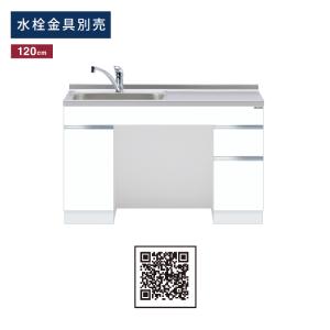 ワンド(マイセット) ロータイプ一体型流し台 間口165cm KTD6-75-165DS1 