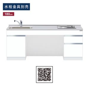 ワンド(マイセット) ロータイプ一体型流し台 間口165cm KTD6-75-165DS1