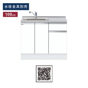 ワンド(マイセット) 吊り戸棚 KTD3-60-90HS 間口90cm 高さ60cm KTD3