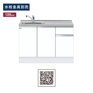 ワンド(マイセット) 組合せ型流し台 間口75cm KTD6-85-75DS 高さ85cm