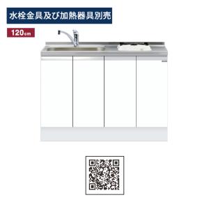 ワンド(マイセット) ビルトイン流し台 間口165cm KTD6-85-165DS3G 高さ