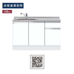 ワンド(マイセット) 隅吊り戸棚 KTD3-45-75HC 間口75cm 高さ45cm KTD3