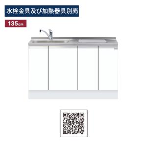 ワンド(マイセット) ビルトイン流し台 間口90cm KTD6-85-90DS1 高さ